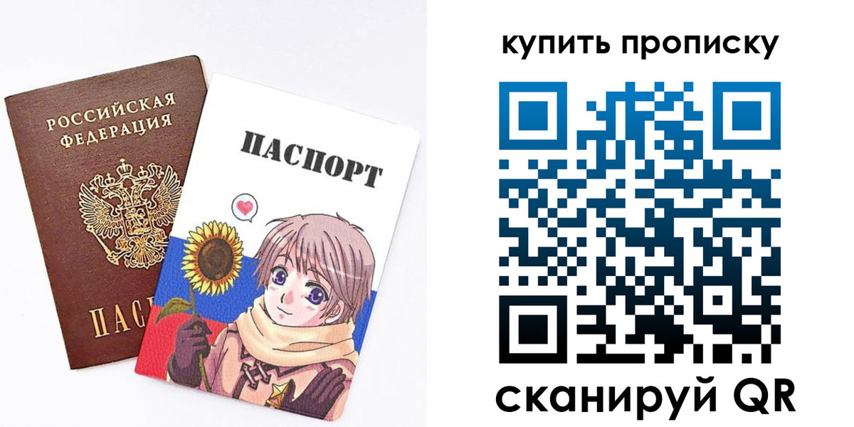 регистрация для дет. сада в Вышнем Волочке