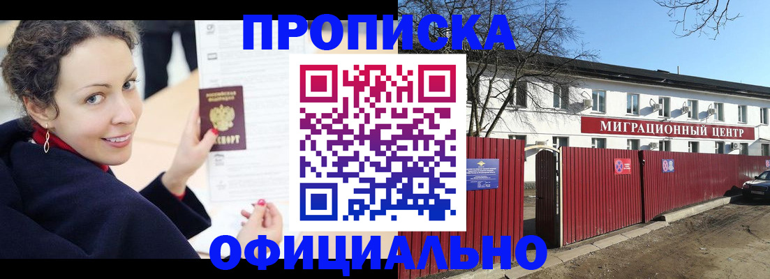 пропишу в квартире в Вышнем Волочке